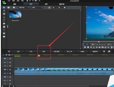 在威力导演中进行剪切视频的图文介绍。
