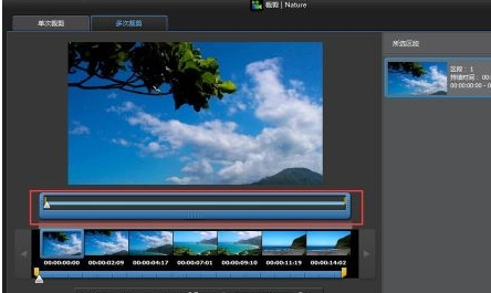 在威力导演中进行剪切视频的图文介绍。