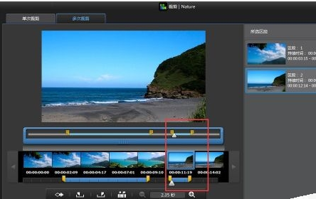 在威力导演中进行剪切视频的图文介绍。