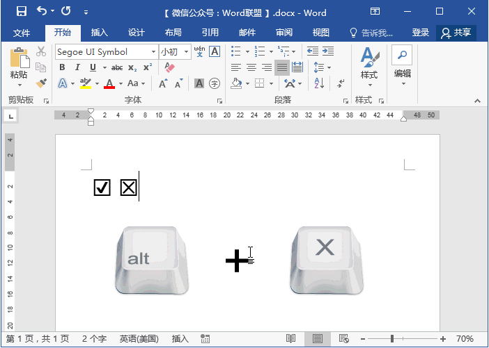 在word中打勾和打叉方式的教程。
