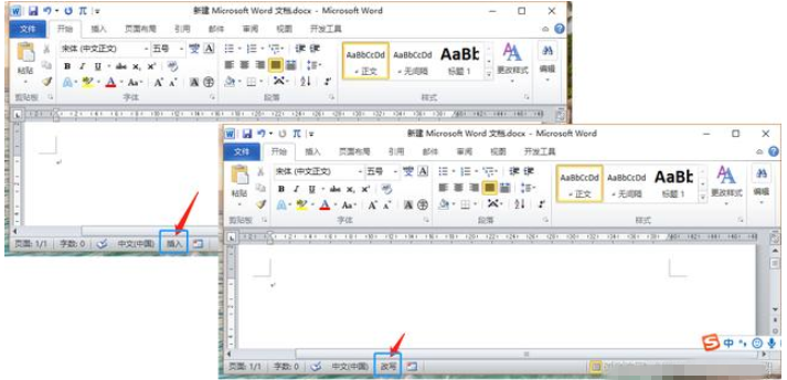 在Word中打字会遮住之前码好的字