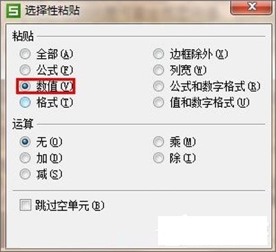 在WPS中提高流畅度和速度的具体方法。