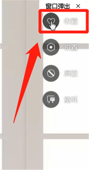 在wps画报里查找图片的详细操作。