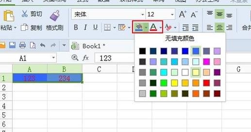 在WPS里多张表格同时编辑的详细操作。