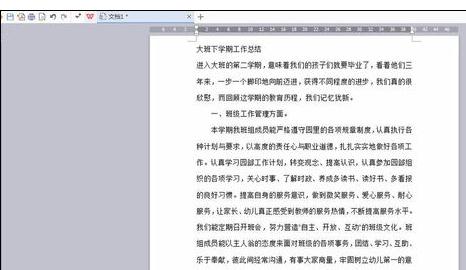 在wps里替换文字的操作步骤。