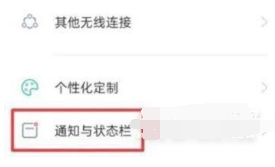 1635411087262601.png 真我Q3s如何设置电池百分比