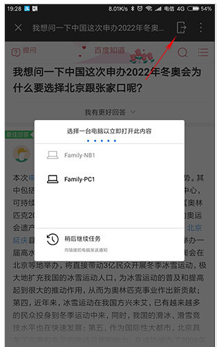 作为全球第一款个人智能助理,小娜的这些功能你肯定用的到。