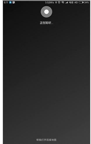 作为全球第一款个人智能助理,小娜的这些功能你肯定用的到。