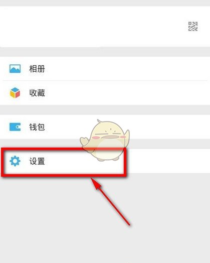 在微信中关闭视频自动播放的图文教程。
