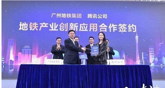 在微信中乘坐广州地铁的方法介绍。
