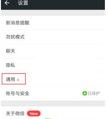在微信中关联微信号的方法我来说说。