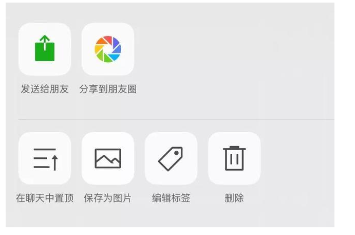 在微信上可以做笔记哦，你用了吗