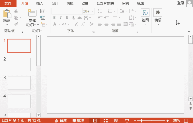 专为小白整理的PPT制作技巧，你确定不学