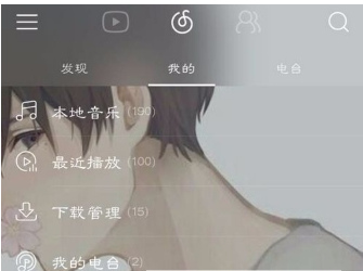 在网易云音乐中制作海报歌词的详细步骤。