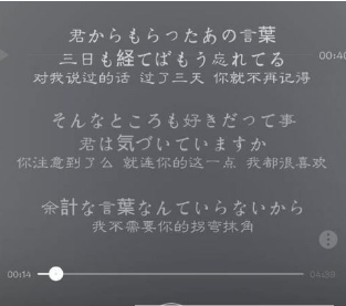 在网易云音乐中制作海报歌词的详细步骤。