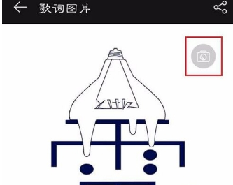 在网易云音乐中制作海报歌词的详细步骤。