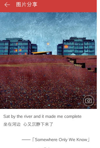 在网易云音乐中保存海报的具体步骤。