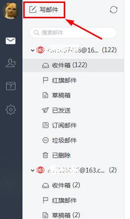 在网易邮箱大师中设置定时发送的具体步骤。