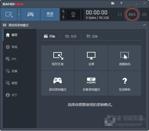 专为游戏服务的截图工具，玩游戏就得专业点