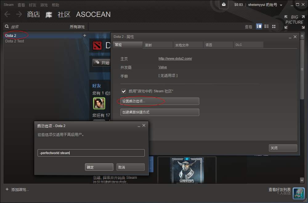 专为游戏服务的截图工具，玩游戏就得专业点