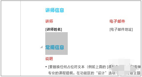 掌握这些office快捷键，办公效率高几倍