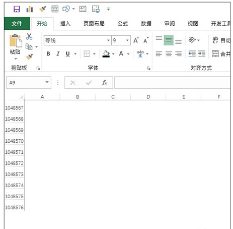 掌握这些office快捷键，办公效率高几倍