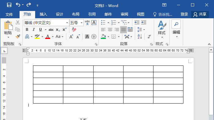 掌握这些Word技巧，让你不再是菜鸟！