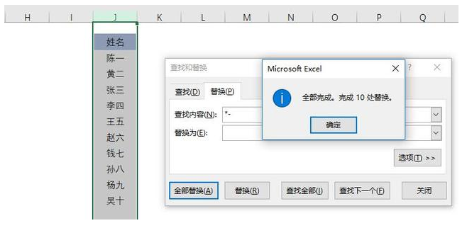 掌握这些Excel技巧，可以让我们“偷懒”哦