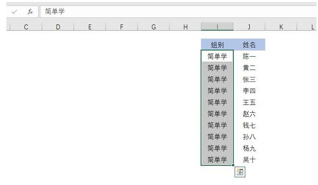 掌握这些Excel技巧，可以让我们“偷懒”哦