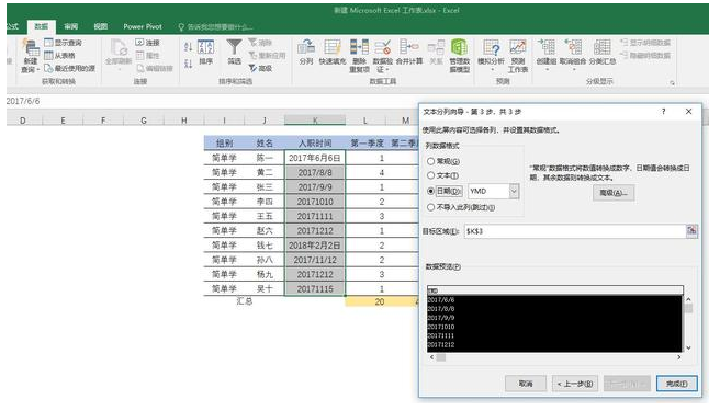 掌握这些Excel技巧，可以让我们“偷懒”哦