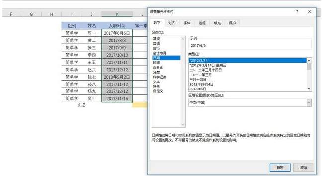 掌握这些Excel技巧，可以让我们“偷懒”哦