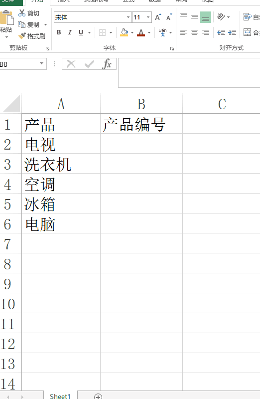 掌握这些Excel技巧，让你知道什么是“快手”