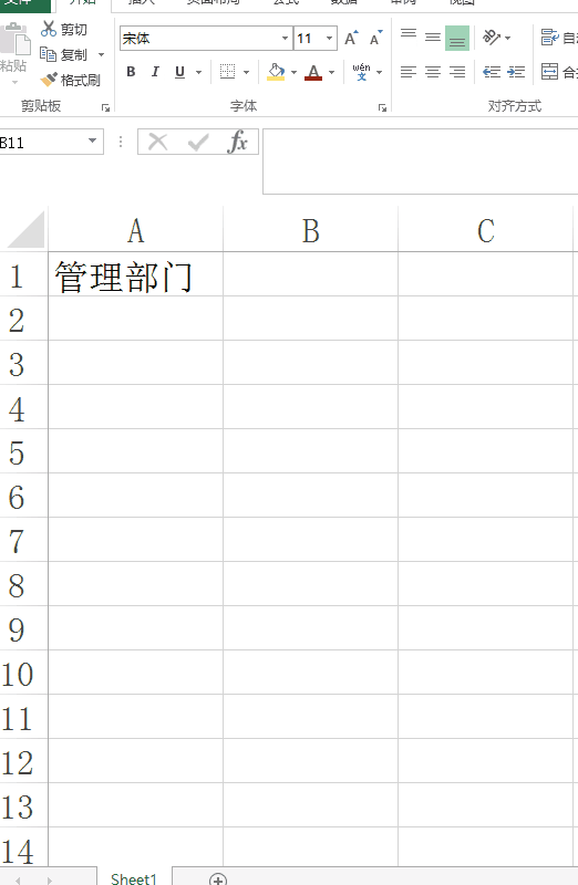 掌握这些Excel技巧，让你知道什么是“快手”