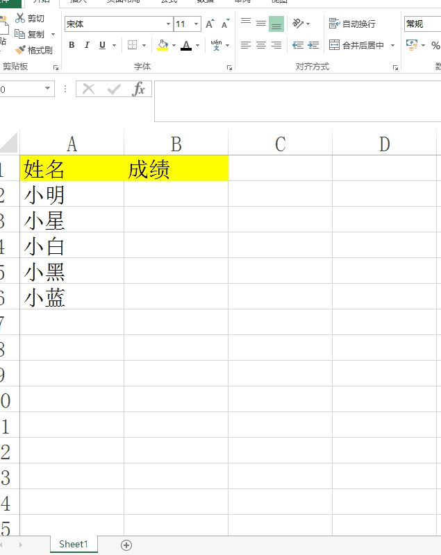 掌握这些Excel技巧，让你知道什么是“快手”