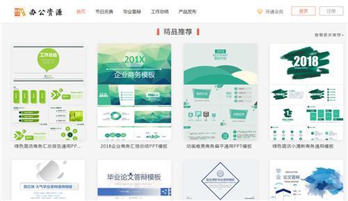 掌握这两个PPT核心要素，才算入门