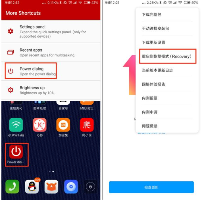掌握这些方法,即可延长小米手机电源键寿命!