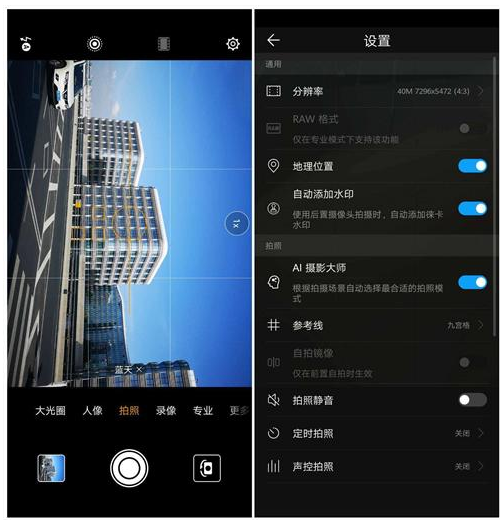 掌握这些拍照技巧，华为手机能当单反用！