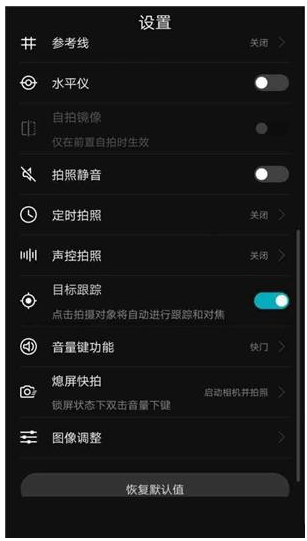 掌握这些拍照技巧，华为手机能当单反用！