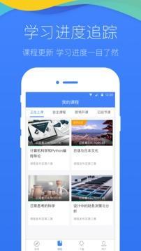 这些app能让学习更上一层楼，高考必备