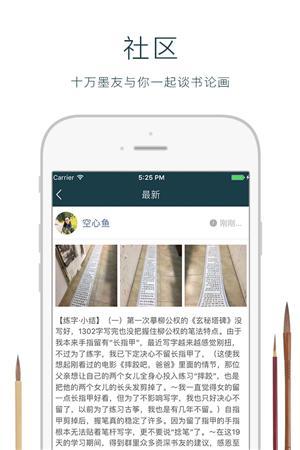 这些app能让学习更上一层楼，高考必备