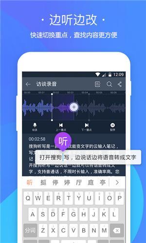 这些app能让学习更上一层楼，高考必备