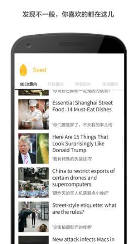 这些app能让学习更上一层楼，高考必备