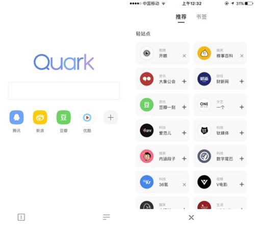 这些app一个顶仨不是问题，那些鸡肋app都能删了