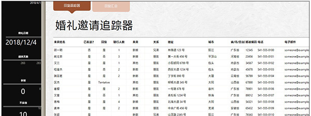 这些办公室Excel实用技能，狂甩老员工一条街