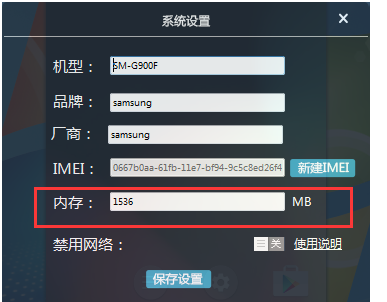 自行调整51模拟器内存大小的方法