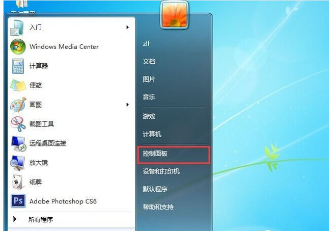 自行调节鼠标灵敏度的方法。
