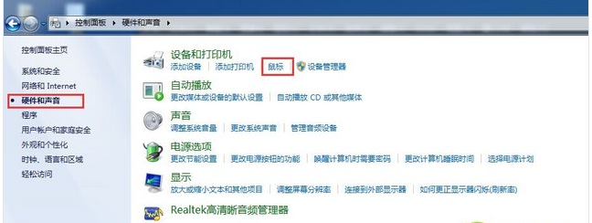 自行调节鼠标灵敏度的方法。