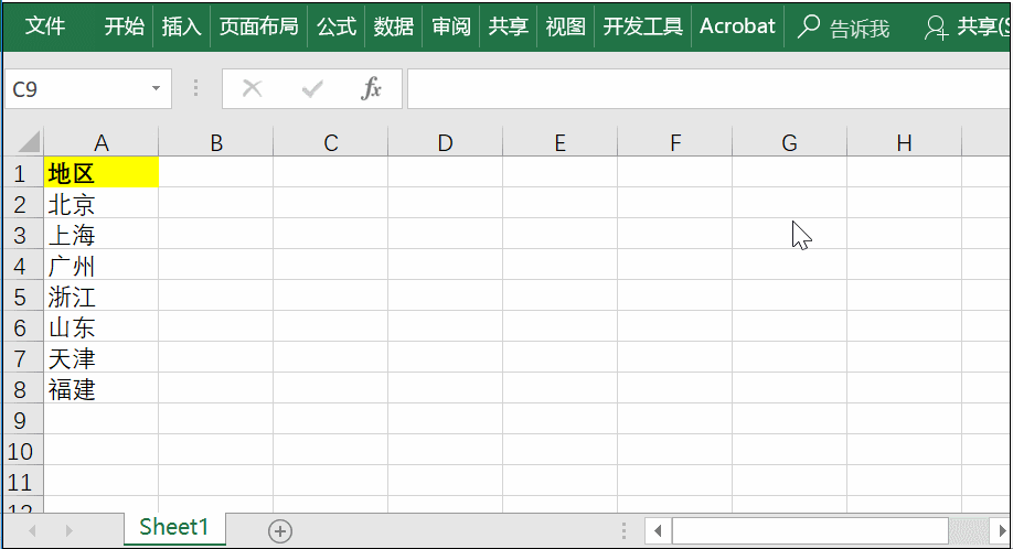 这些Excel技巧一个比一个高级，不了解下
