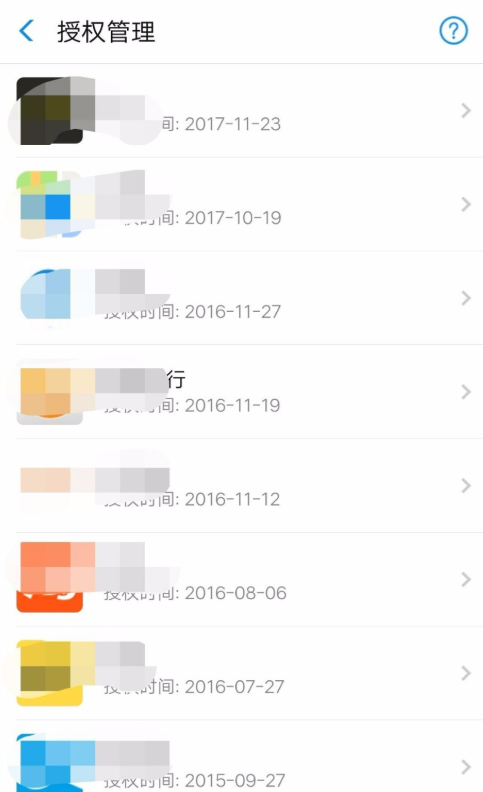 只需简单几步,即可解除芝麻信用授权服务