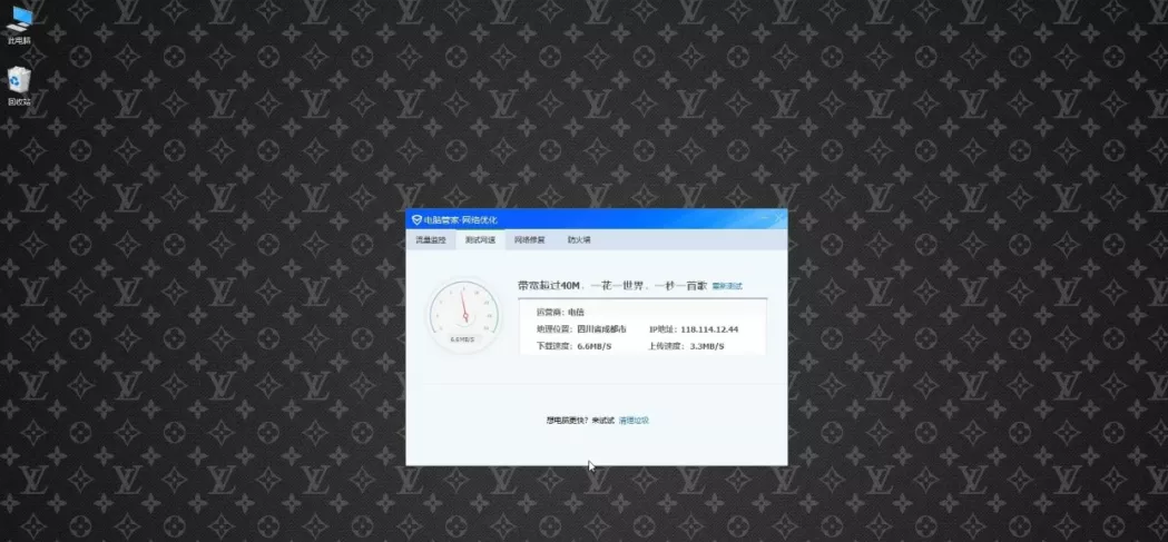 只需简单设置,即可让网速飙升